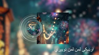 Naat & Nasheed - Episode 06