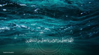 De awdasa dua
