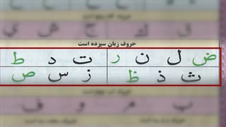 Quran Recitation - Episode 03