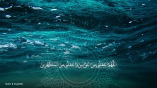 Dua Khatm wozo - Dari