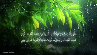 De baran dua